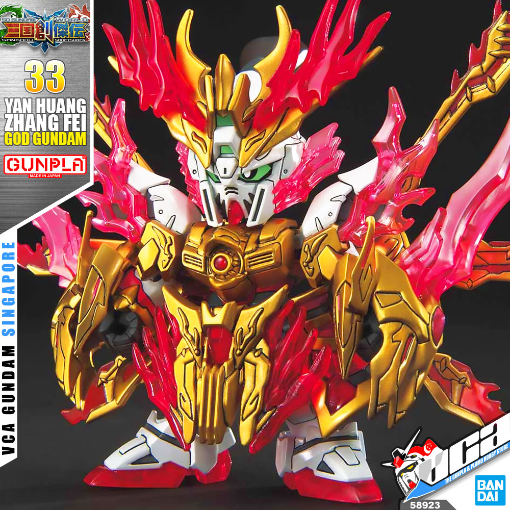 SDSS YAN HUANG ZHANG FEI GOD GUNDAM