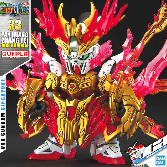 SDSS YAN HUANG ZHANG FEI GOD GUNDAM