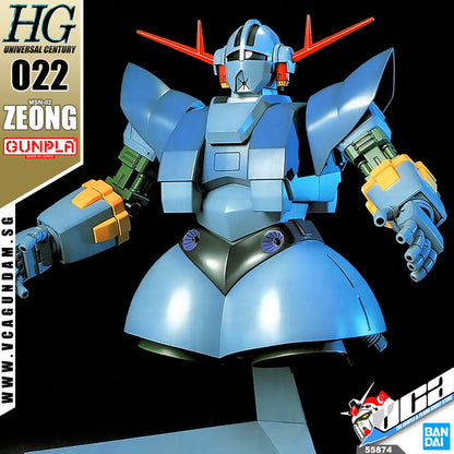 【🔥CLEARANCE】 HG-UC MSN-02 ZEONG