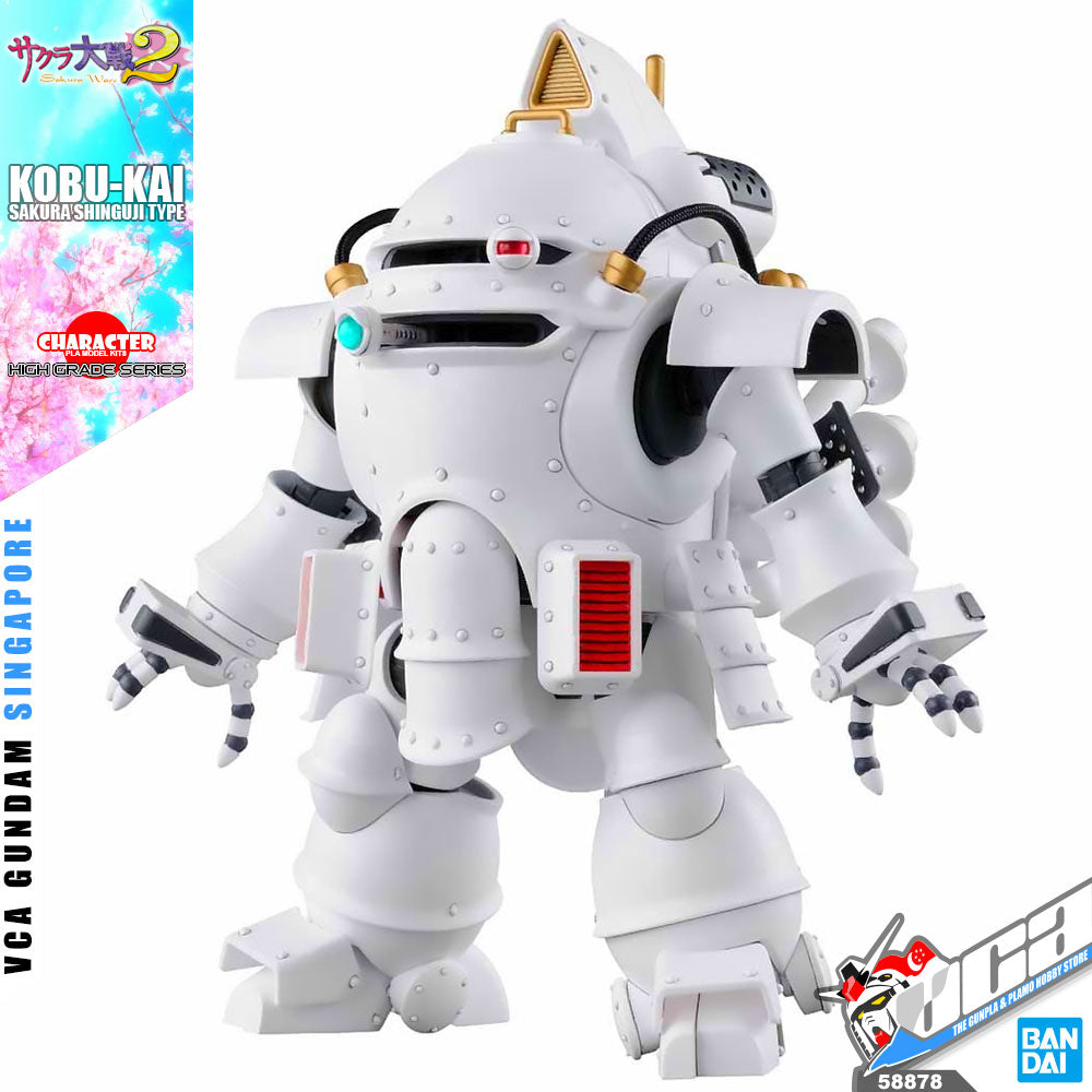 HG KOBU-KAI (ICHIRO OGAMI TYPE)
