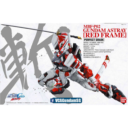【🔵𝐁𝐀𝐂𝐊𝐎𝐑𝐃𝐄𝐑 JUL-2026】 PG GUNDAM ASTRAY RED FRAME