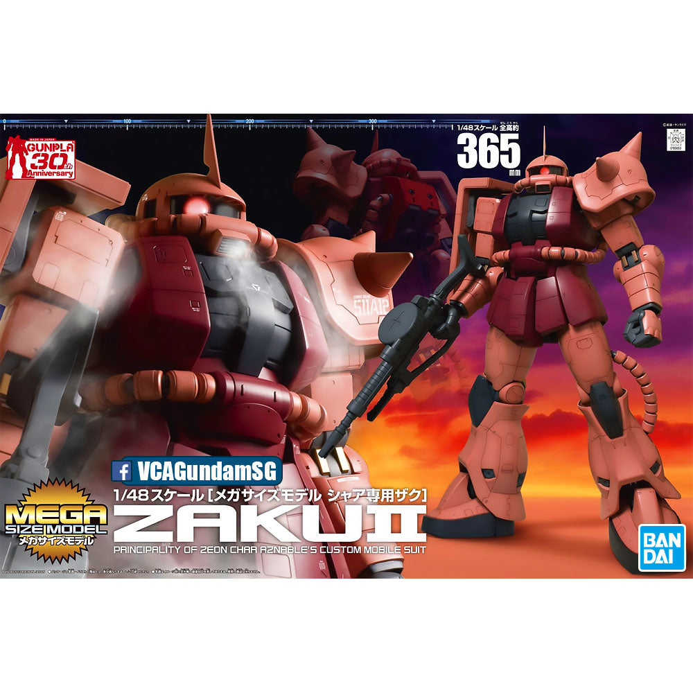 【🔵𝐁𝐀𝐂𝐊𝐎𝐑𝐃𝐄𝐑 SEP-2026】 MEGA SIZE MS-06S ZAKU II