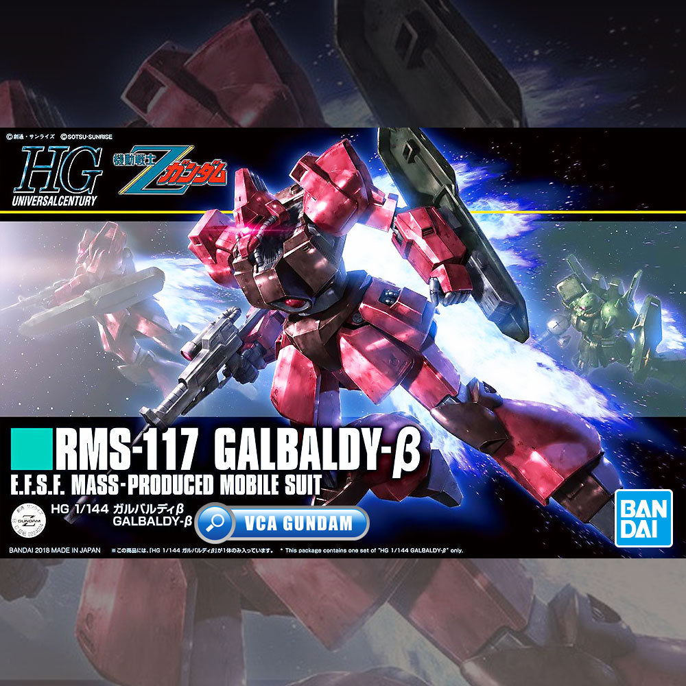 【🔵𝐁𝐀𝐂𝐊𝐎𝐑𝐃𝐄𝐑 OCT-2026】 HG-UC GALBALDY