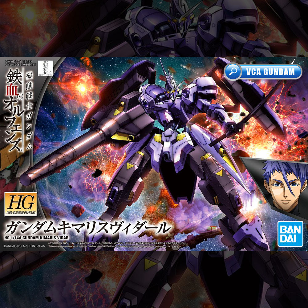 HG-IBO GUNDAM KIMARIS VIDAR