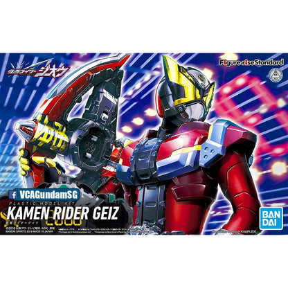 FRS KAMEN RIDER GEIZ