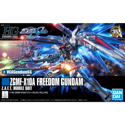 ✅【🔵𝐁𝐀𝐂𝐊𝐎𝐑𝐃𝐄𝐑 OCT-2026】 HG FREEDOM GUNDAM (REVIVE)