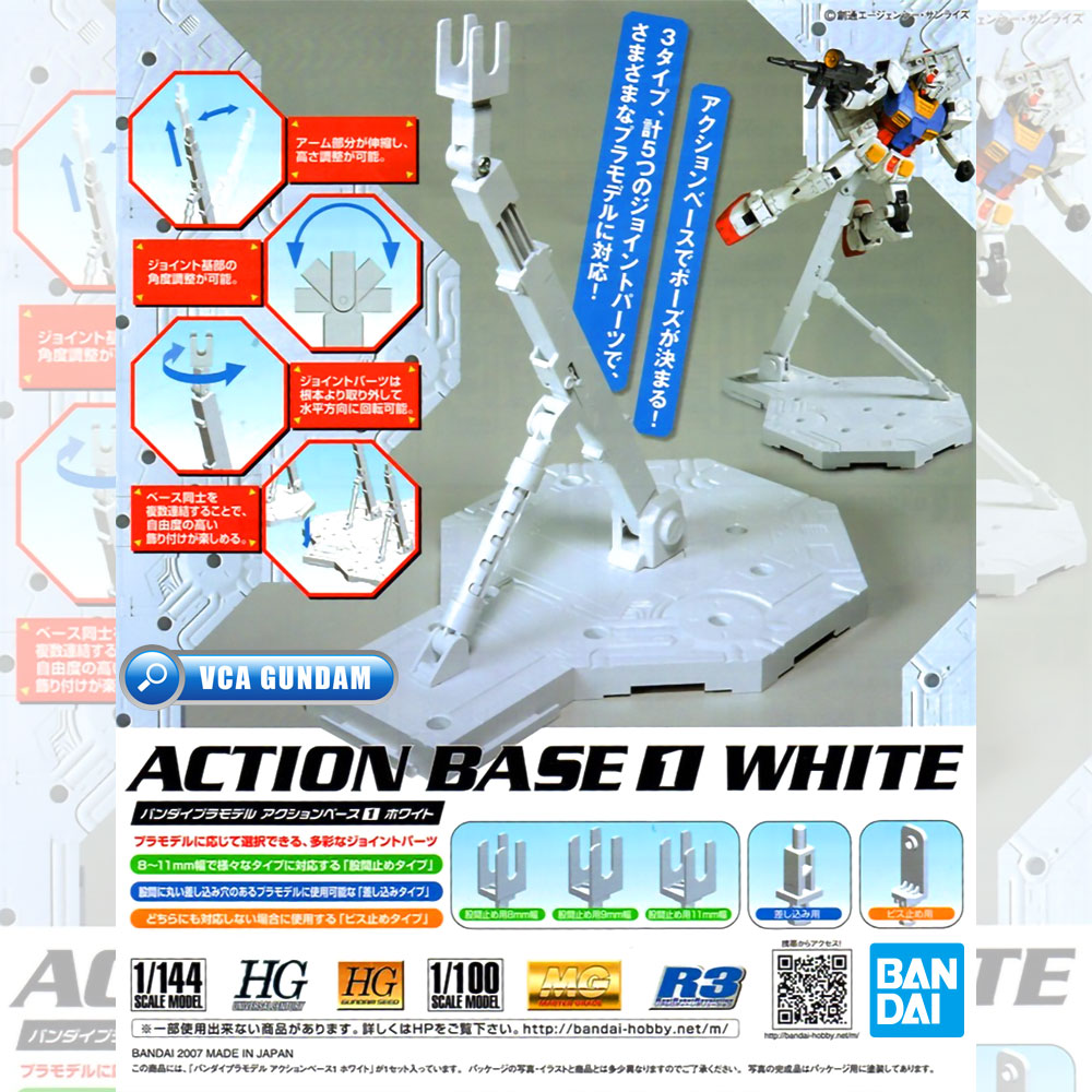 GUNPLA ACTION BASE 1 WHITE