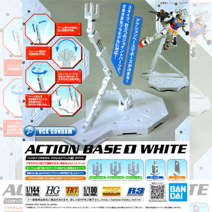GUNPLA ACTION BASE 1 WHITE