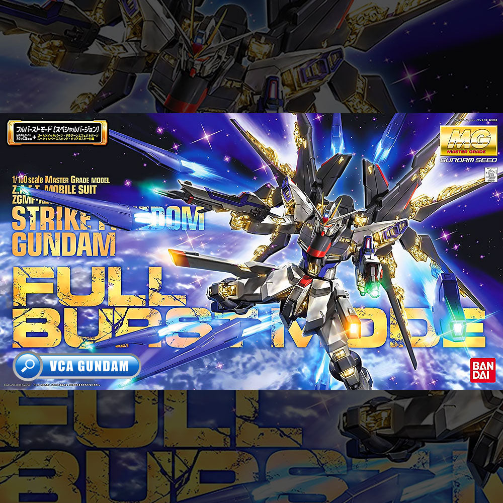 MG STRIKE FREEDOM GUNDAM - FULL BURST MODE