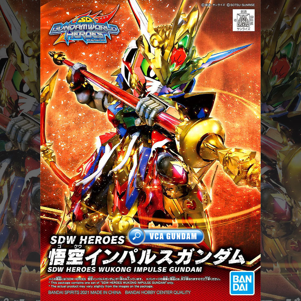 SDW WUKONG IMPULSE GUNDAM