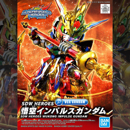 SDW WUKONG IMPULSE GUNDAM