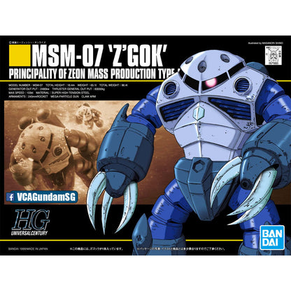HG-UC MSM-07 Z'GOK PRODUCTION TYPE