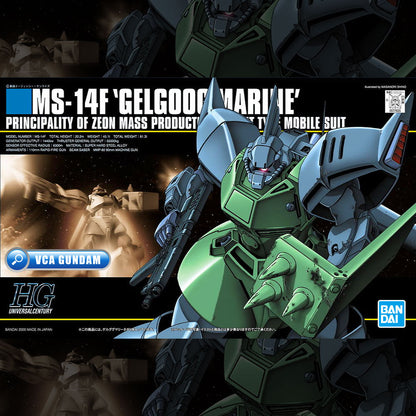 【🔵𝐁𝐀𝐂𝐊𝐎𝐑𝐃𝐄𝐑 SEP-2026】 HG-UC MS-14F GELGOOG MARINE