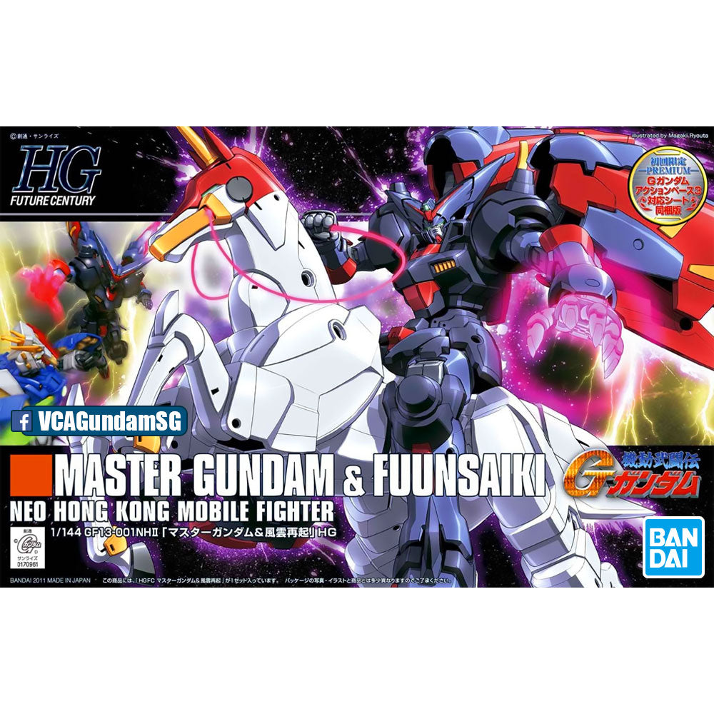 【🔵𝐁𝐀𝐂𝐊𝐎𝐑𝐃𝐄𝐑 DELAYED JUN-2026】 HG MASTER GUNDAM & FUUNSAIKI