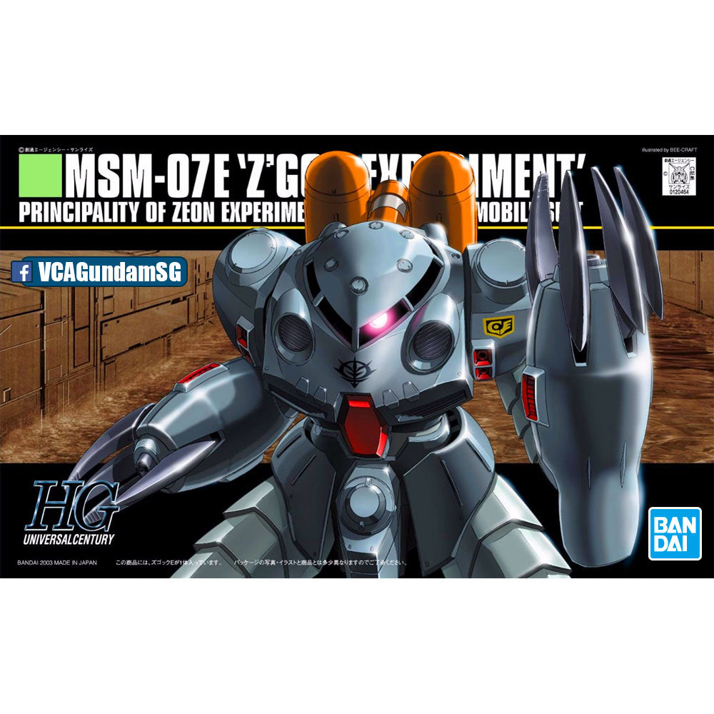 【🔵𝐁𝐀𝐂𝐊𝐎𝐑𝐃𝐄𝐑 SEP-2026】 HG-UC MSM-07E Z'GOK EXPERIMENT