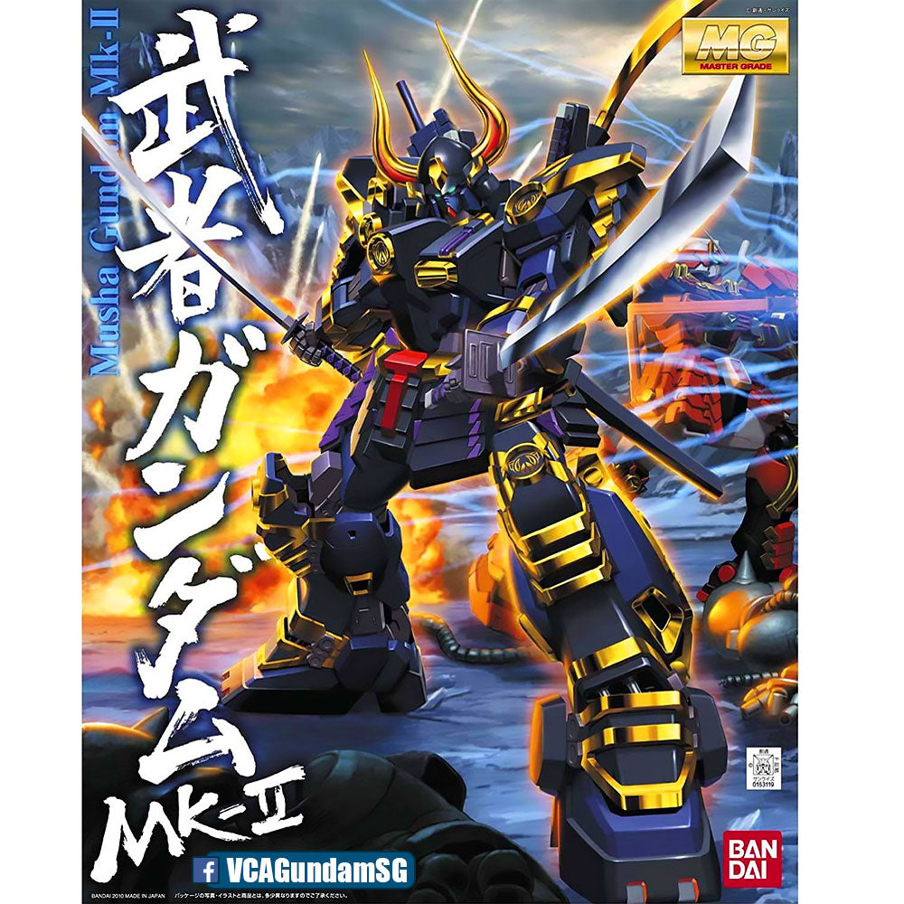 MG MUSHA GUNDAM MK-II