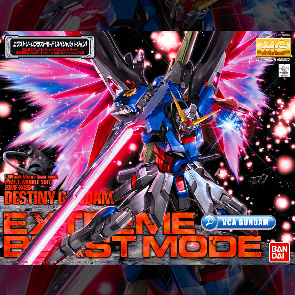 MG DESTINY GUNDAM (EXTREME BLAST MODE)