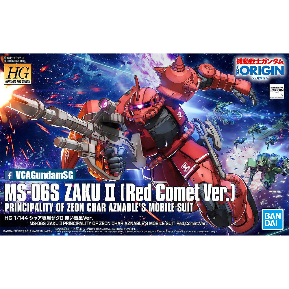 【🔵𝐁𝐀𝐂𝐊𝐎𝐑𝐃𝐄𝐑 OCT-2026】 HG MS-06S ZAKU II (RED COMET VER)