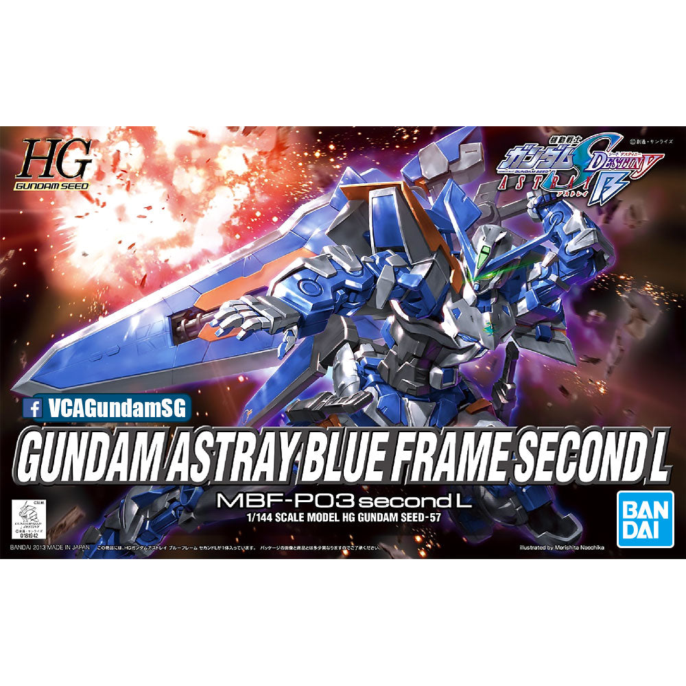 HG GUNDAM ASTRAY BLUE FRAME SECOND L