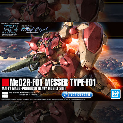 HG-UC MESSER TYPE-F01