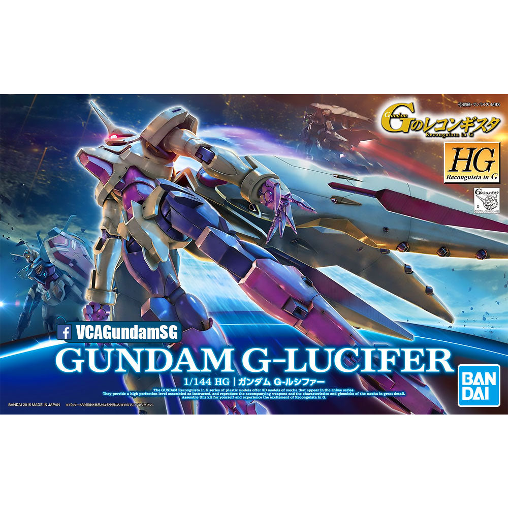 【🔵𝐁𝐀𝐂𝐊𝐎𝐑𝐃𝐄𝐑 SEP-2026】 HG GUNDAM G-LUCIFER