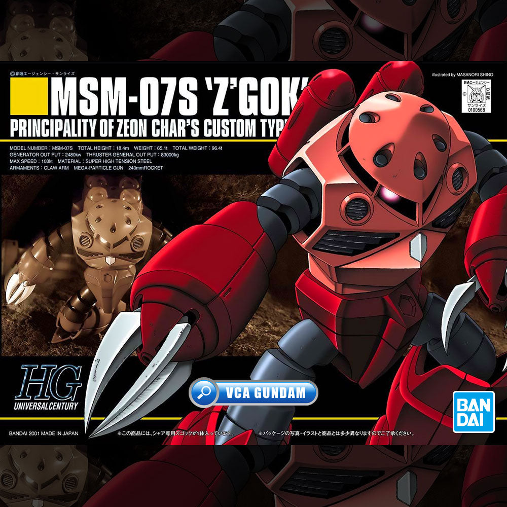 HG-UC MSM-07S Z'GOK