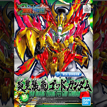 SDSS YAN HUANG ZHANG FEI GOD GUNDAM