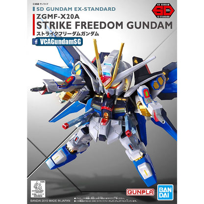 SDEX STRIKE FREEDOM GUNDAM