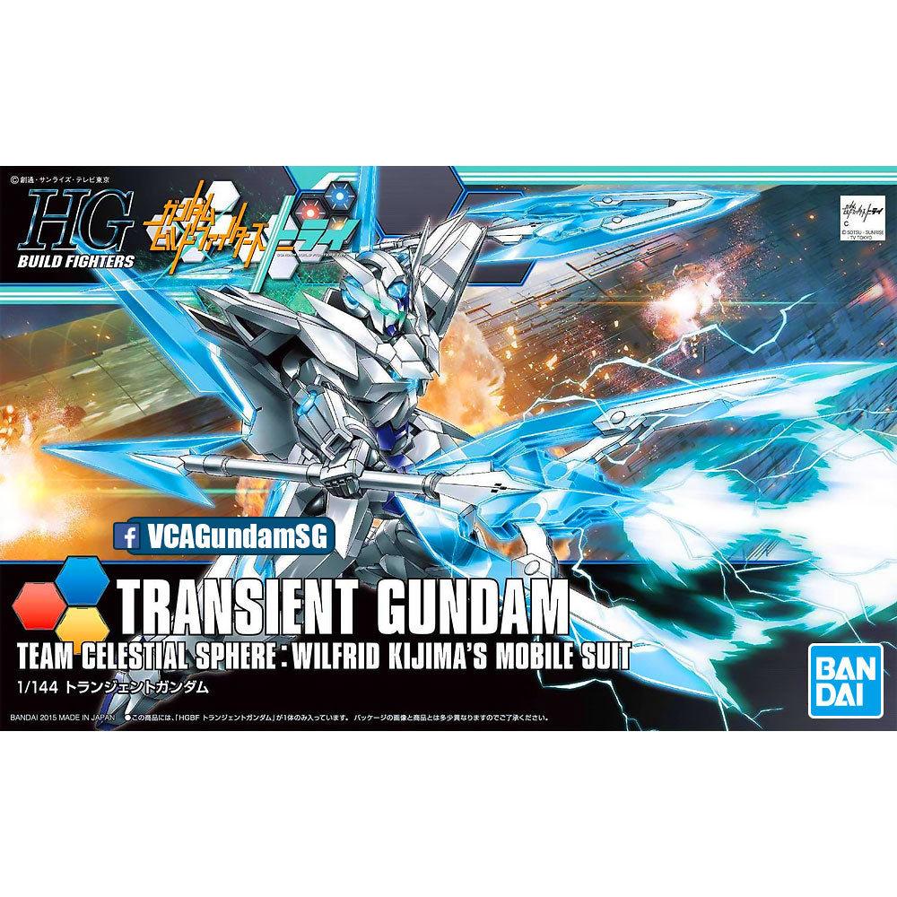 【🔵𝐁𝐀𝐂𝐊𝐎𝐑𝐃𝐄𝐑 AUG-2026】 HG TRANSIENT GUNDAM