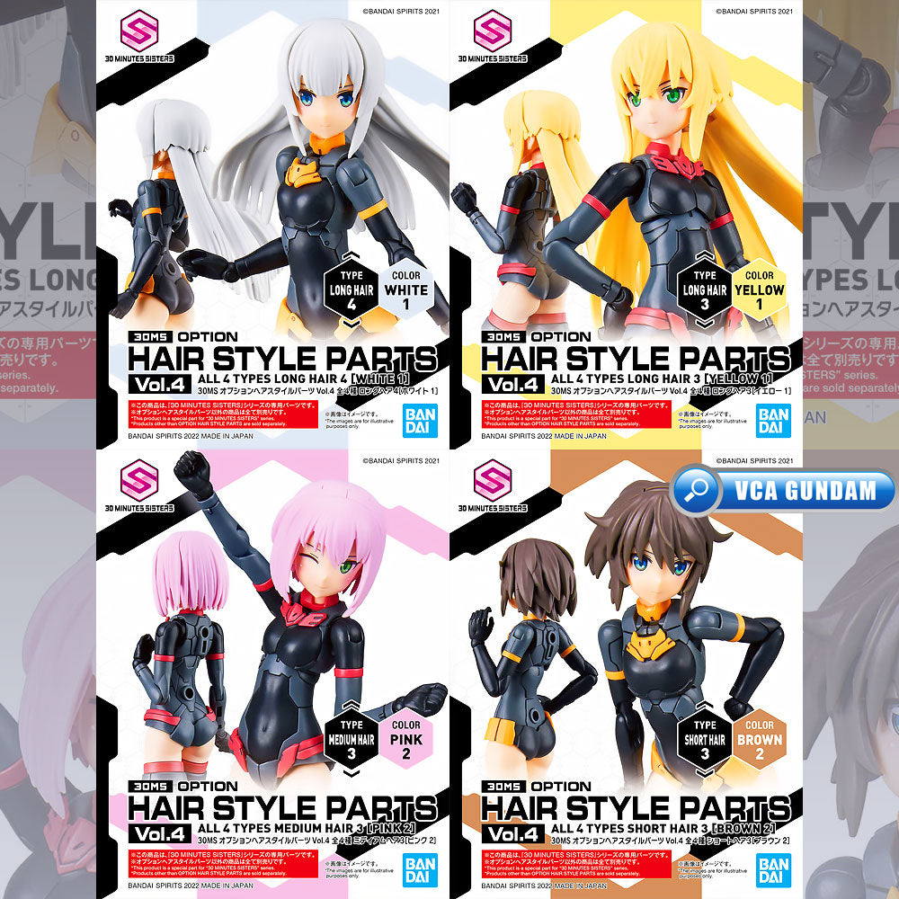 30MS OPTION HAIR STYLE PARTS VOL 4 ALL 4 TYPES
