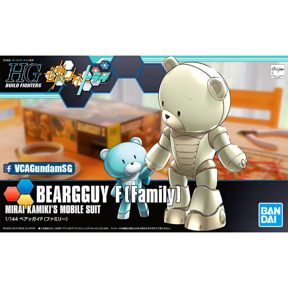 【🔵𝐁𝐀𝐂𝐊𝐎𝐑𝐃𝐄𝐑 AUG-2026】 HG BEARGGUY F (FAMILY)