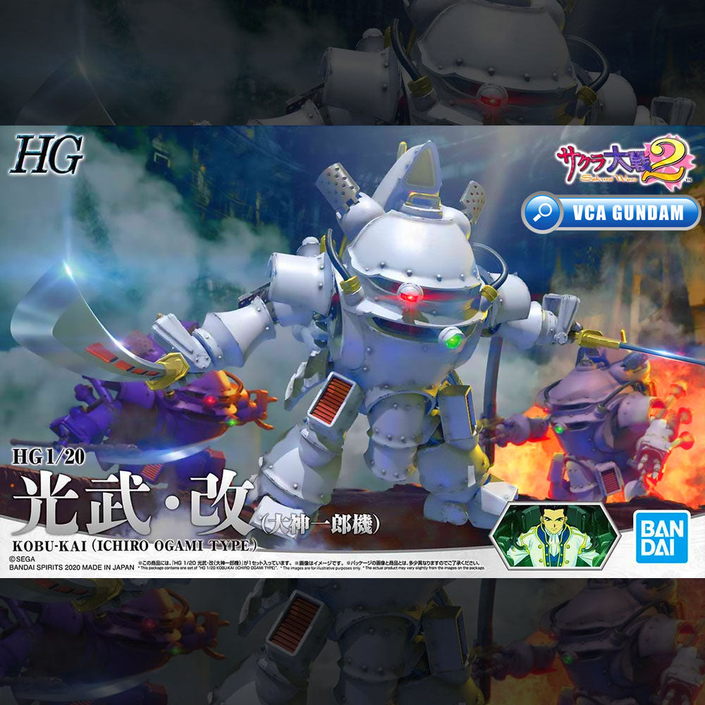HG KOBU-KAI (ICHIRO OGAMI TYPE)