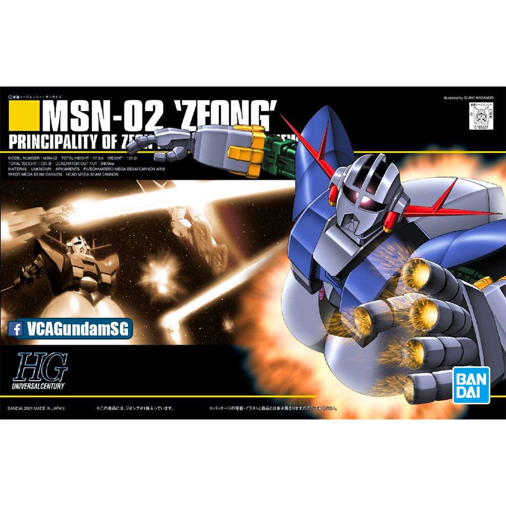 【🔥CLEARANCE】 HG-UC MSN-02 ZEONG