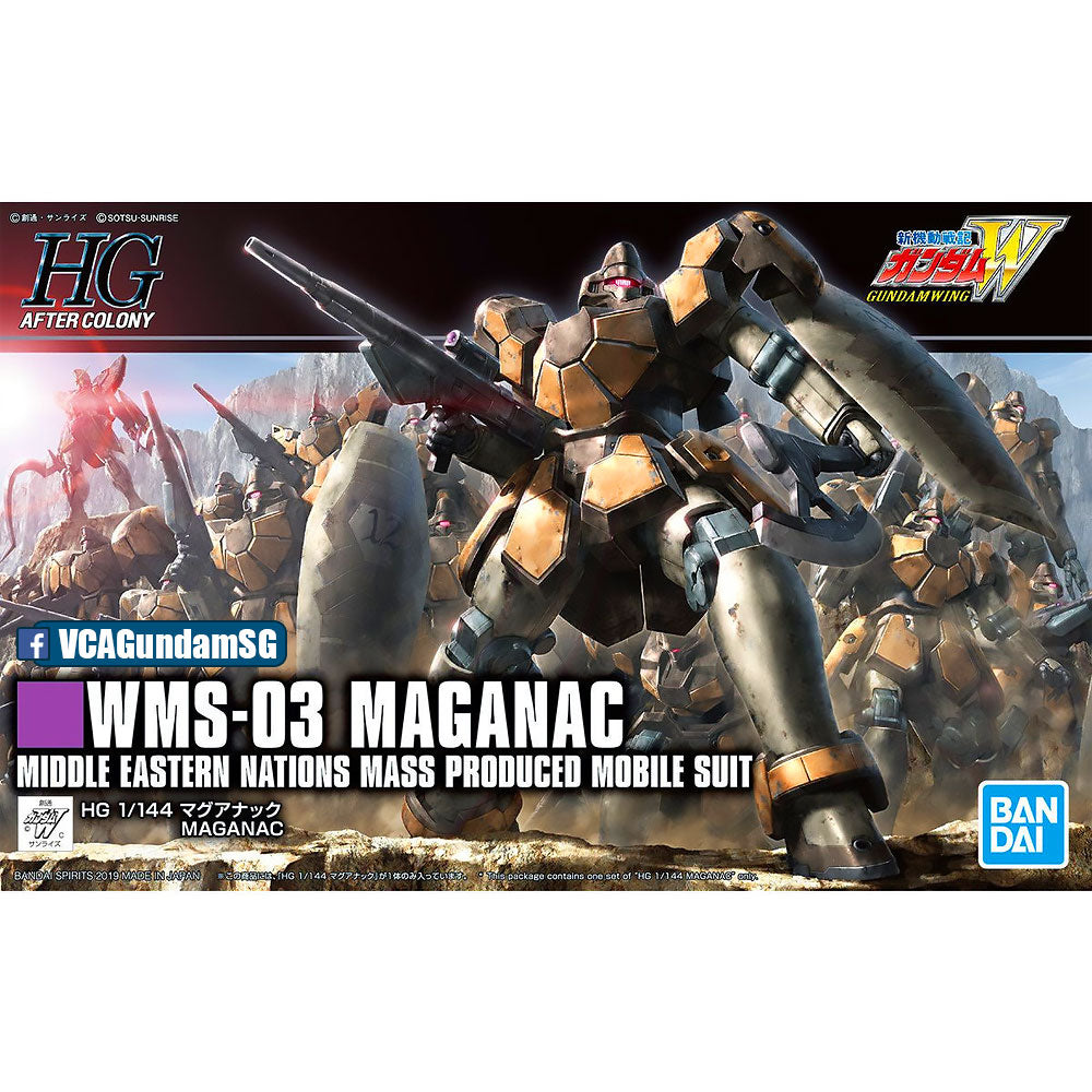 【🔵𝐁𝐀𝐂𝐊𝐎𝐑𝐃𝐄𝐑 OCT-2026】 HG-AC WMS-03 MAGANAC