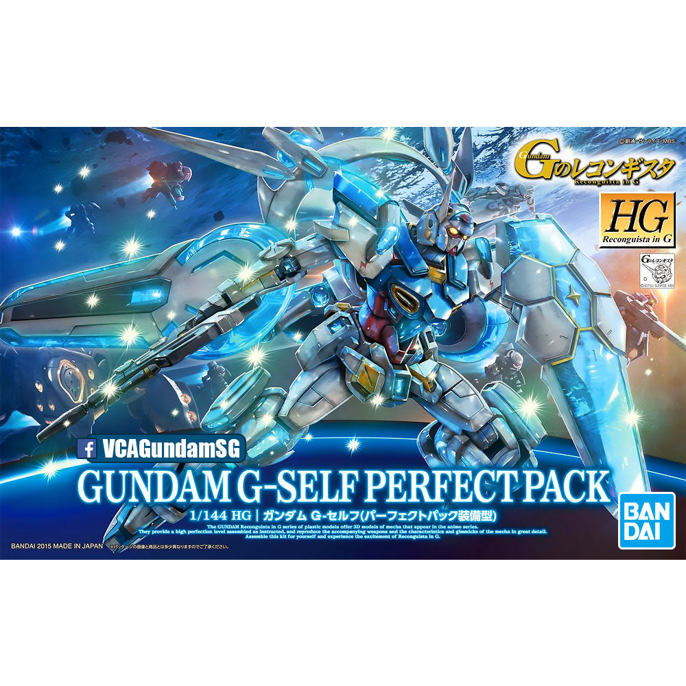 HG GUNDAM G-SELF PERFECT PACK