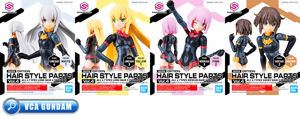 30MS OPTION HAIR STYLE PARTS VOL 4 ALL 4 TYPES