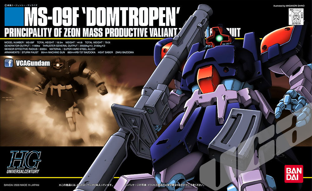 【🔵𝐁𝐀𝐂𝐊𝐎𝐑𝐃𝐄𝐑 SEP-2026】 HG-UC MS-09F DOMTROPEN