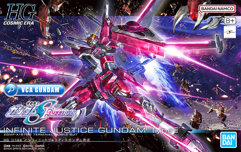 HG INFINITE JUSTICE GUNDAM TYPE II