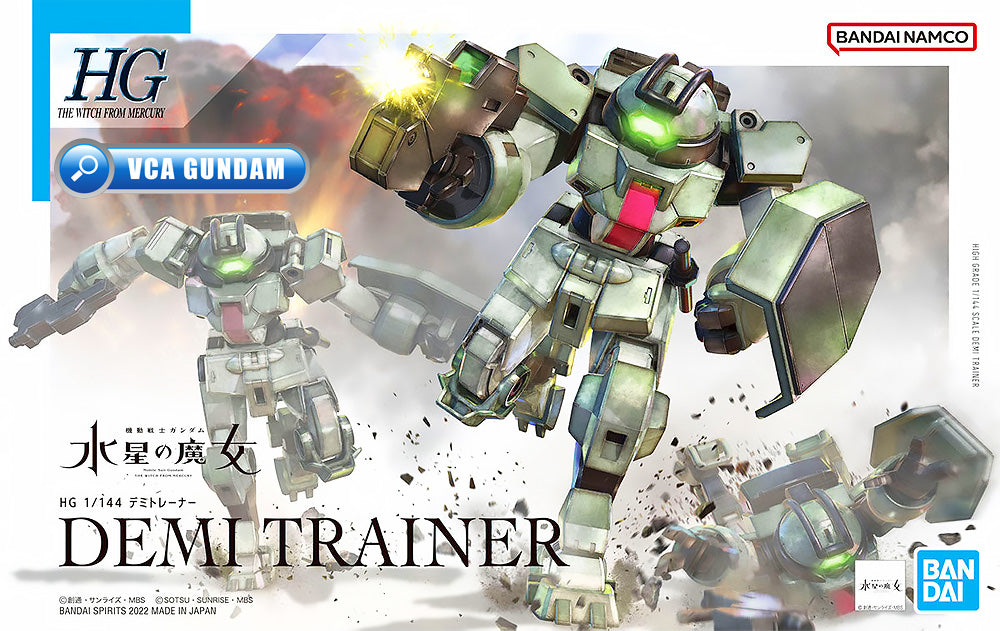 【🔵𝐁𝐀𝐂𝐊𝐎𝐑𝐃𝐄𝐑 AUG-2026】 HG DEMI TRAINER