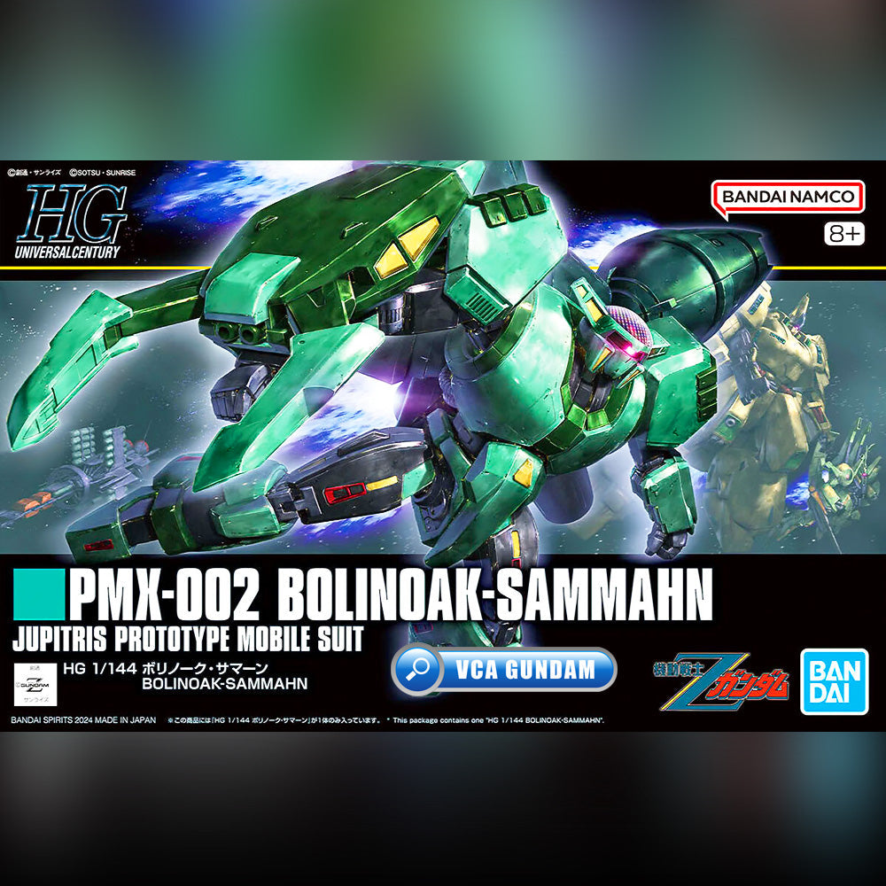 HG-UC PMX-002 BOLINOAK-SAMMAHN