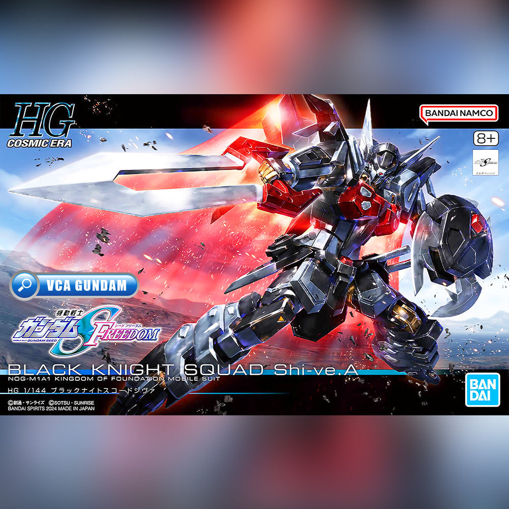【🔵𝐁𝐀𝐂𝐊𝐎𝐑𝐃𝐄𝐑 MAY-2026】 HG BLACK KNIGHT SQUAD SHI-VE.A