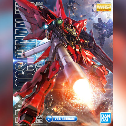 【🔥CLEARANCE】 MG SINANJU VER OVA