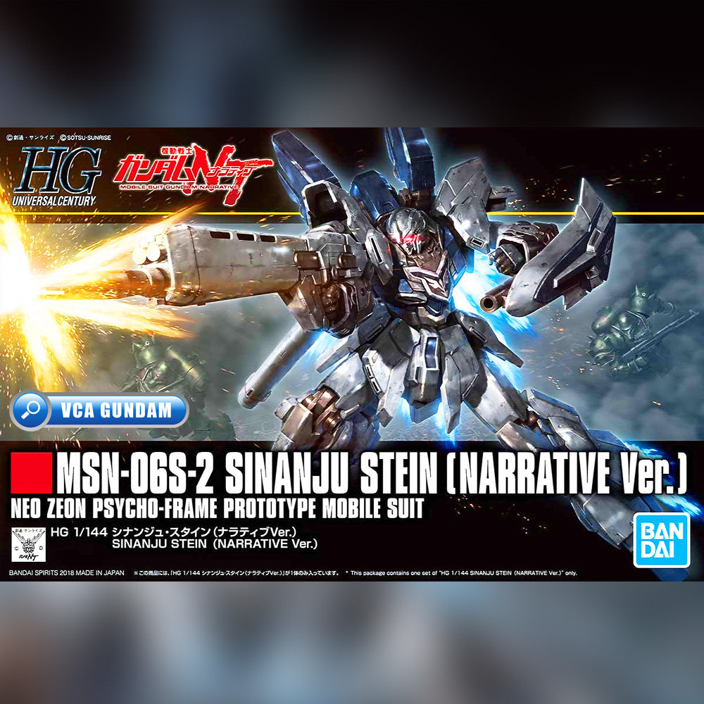 HG-UC SINANJU STEIN (NARRATIVE VER)