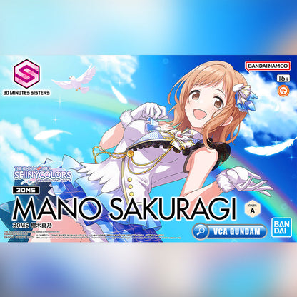 【🔥CLEARANCE】 30MS MANO SAKURAGI