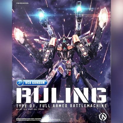 PREORDER JUN-2023 🟢 RULING 裁决