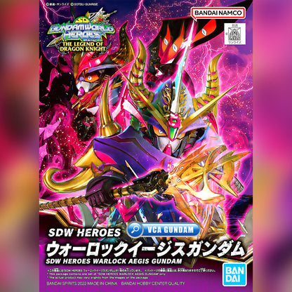 SDW HEROES WARLOCK AEGIS GUNDAM