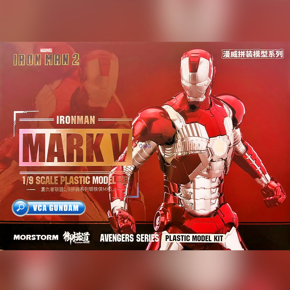 IRON MAN MARK 5 (DELUXE)