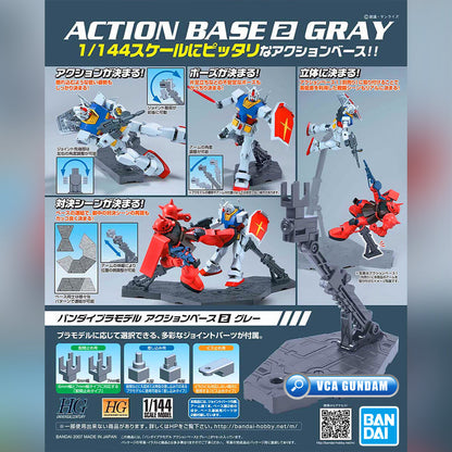 GUNPLA ACTION BASE 2 GRAY