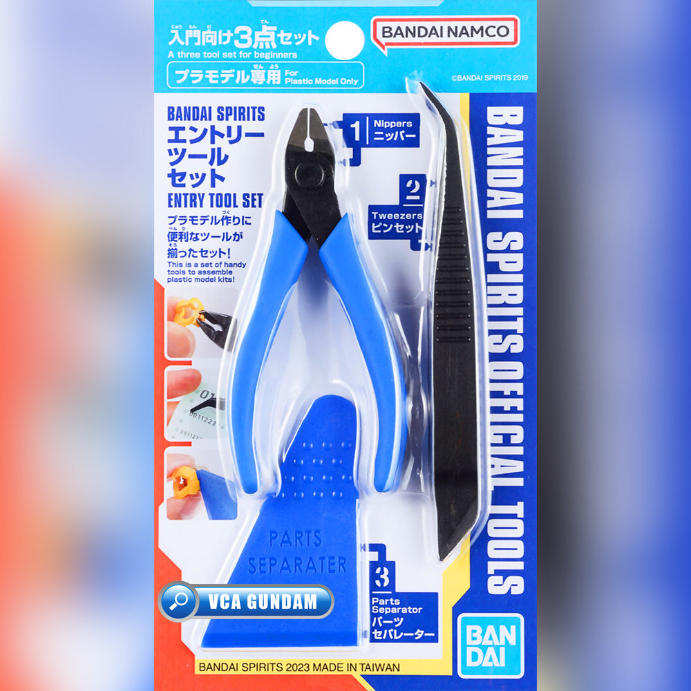 ENTRY TOOL SET
