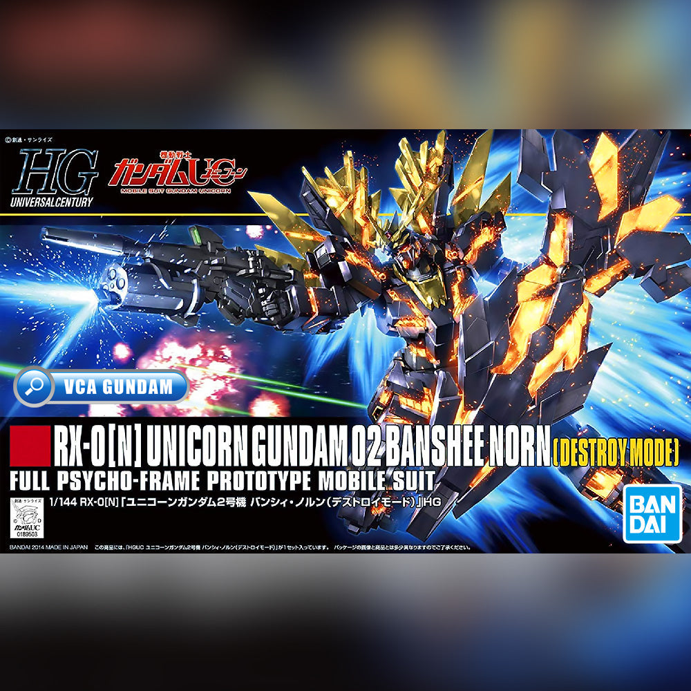【🔵𝐁𝐀𝐂𝐊𝐎𝐑𝐃𝐄𝐑 DELAYED JUN-2026】 HG-UC UNICORN GUNDAM 02 BANSHEE NORN (DESTROY MODE)